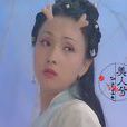 小龙女(电视剧《春光灿烂猪八戒》《欢乐元帅》人物)