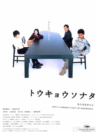 香川照之