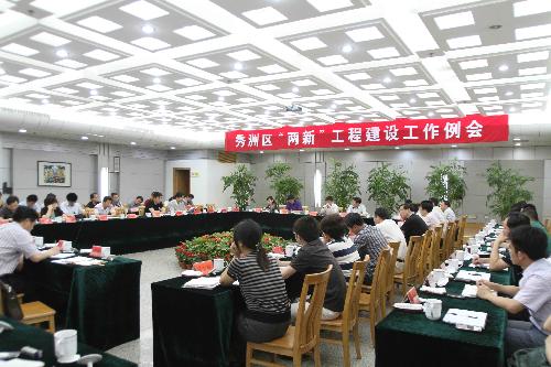 浙江省农村土地综合整治示範项目和资金管理办法