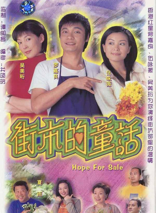 吴美珩