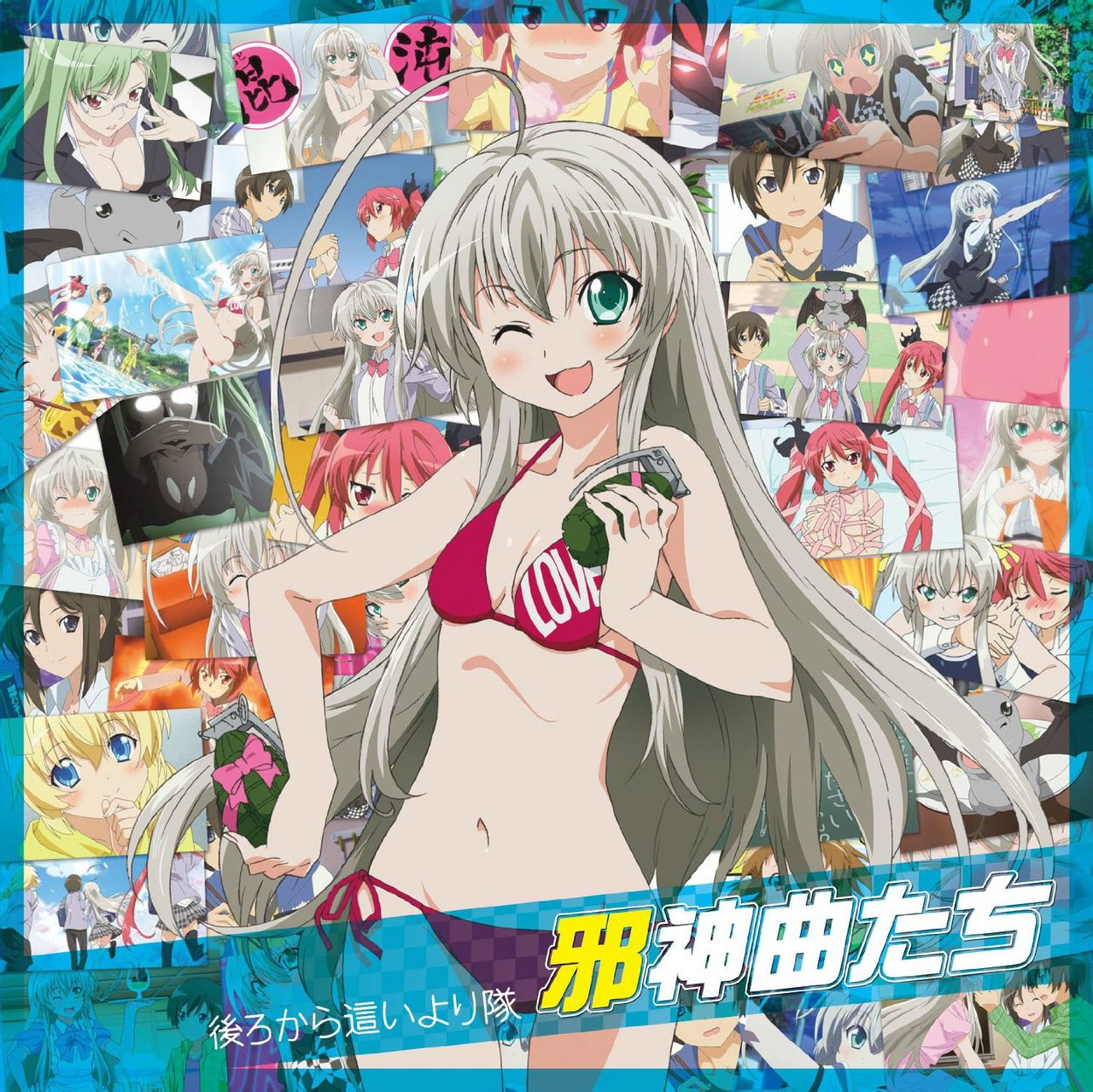 潜行吧！奈亚子(第2作：XEBEC製作的电视动画)