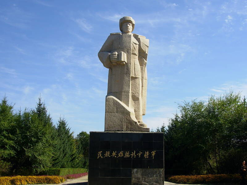 杨靖宇烈士纪念碑