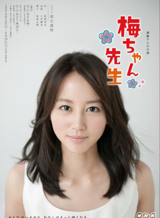 小出惠介