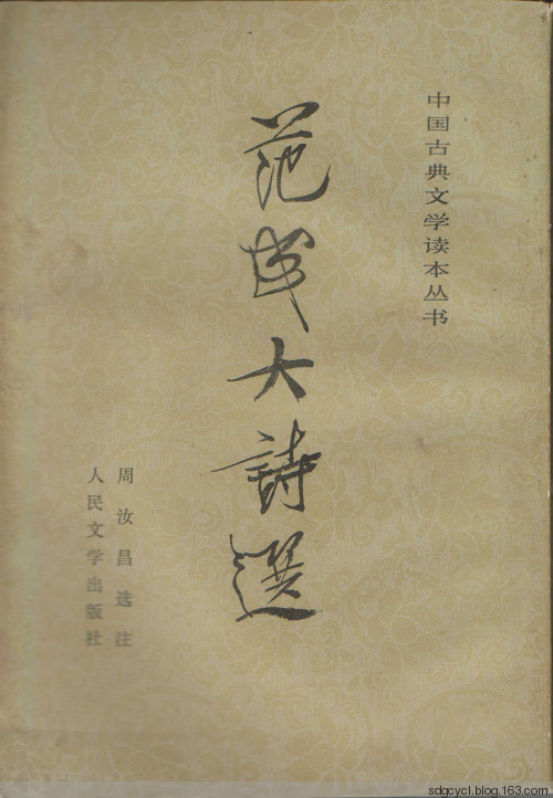 于川力的收藏品