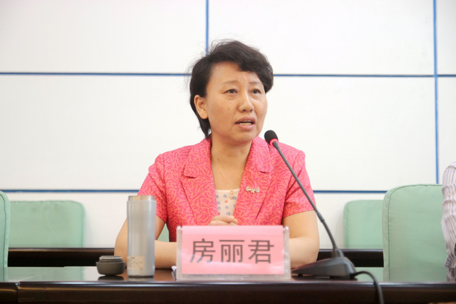 房丽君