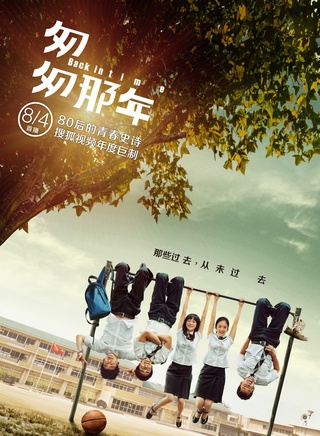 杨青