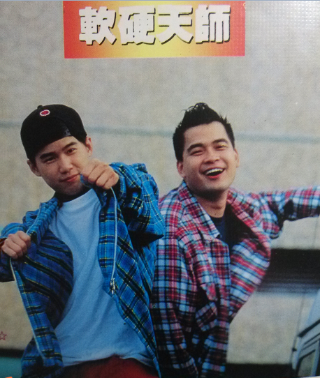 软硬天师 软硬天师