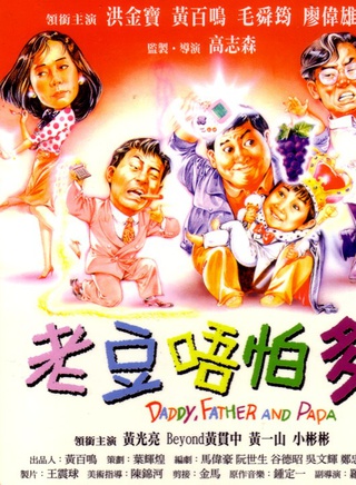 田俊