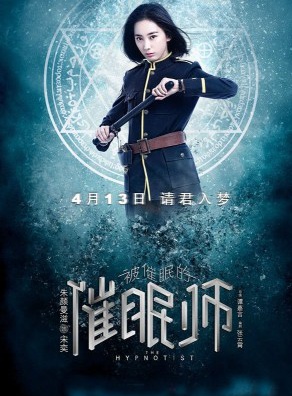 朱颜曼滋