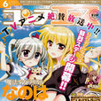 魔法少女奈叶vivid(《魔法少女奈叶》系列第四期漫画)