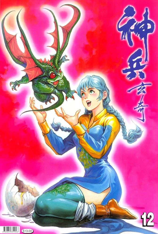 天然呆 天然呆