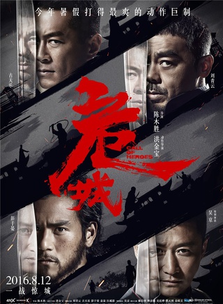 周帅(中国内地影视男演员)