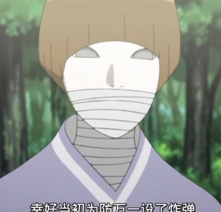 石英(日本动漫《BORUTO -火影新世代》中角色)