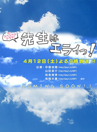 有冈大贵