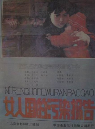 傅迦