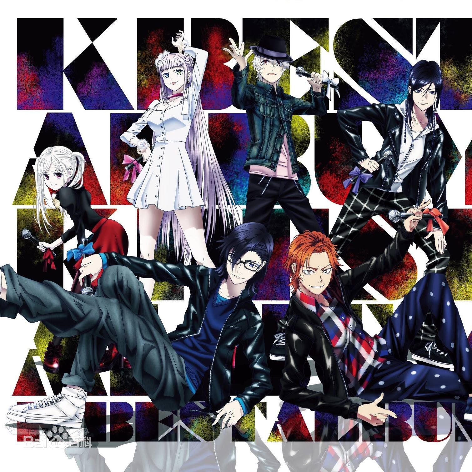 角色歌专辑:KBESTALBUM 角色歌专辑:KBESTALBUM