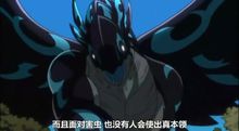 黑龙