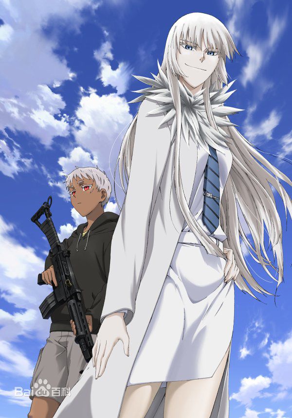WHITE FOX WHITE FOX