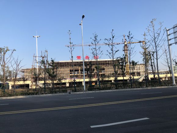 萧县站