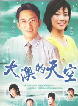 吴美珩