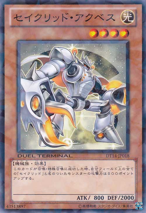 星圣·柳宿增三