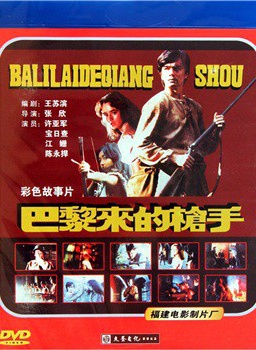 许亚军(中国内地影视演员)