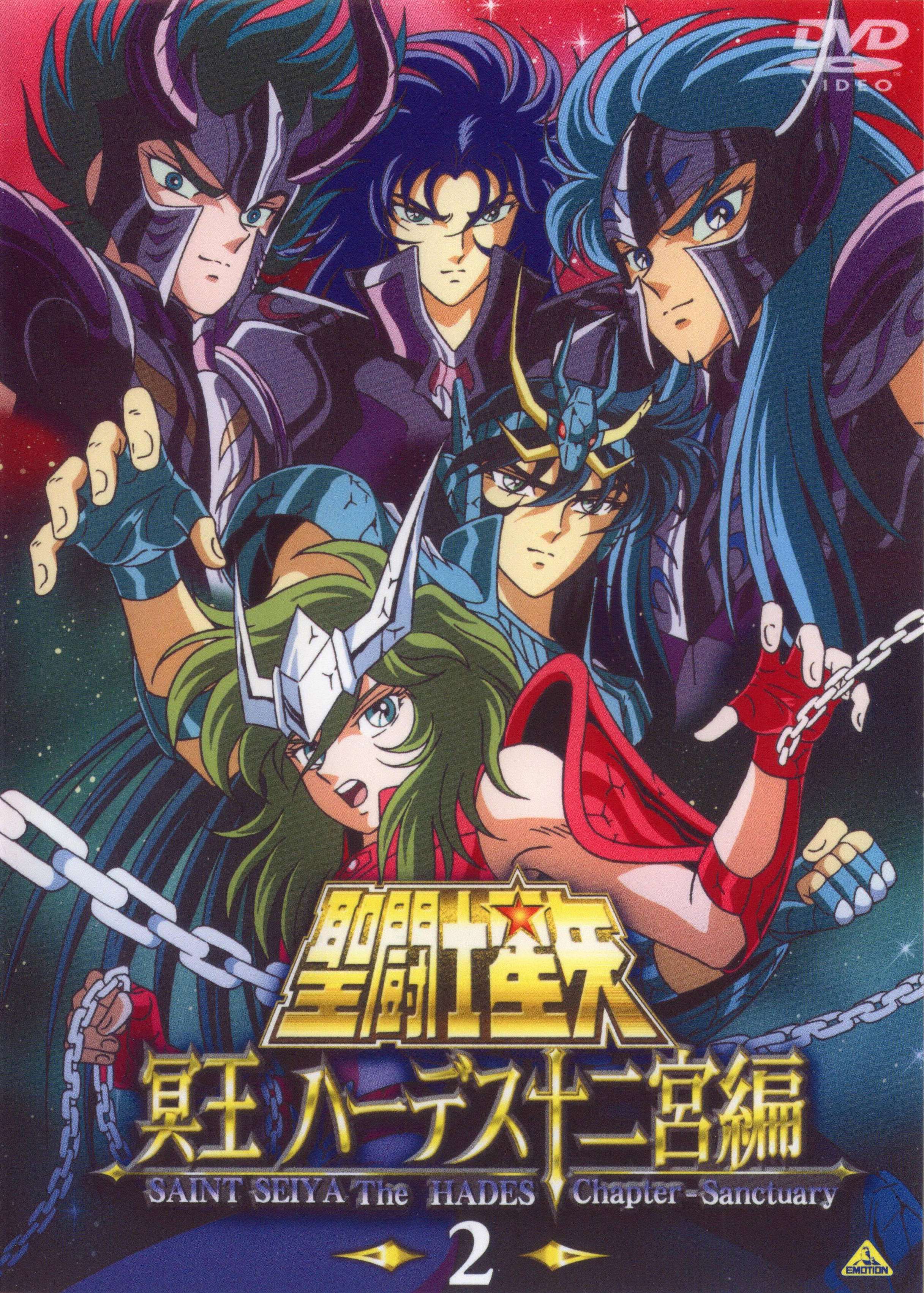 圣斗士星矢(东映动画、朝日电视台改编的电视动画)