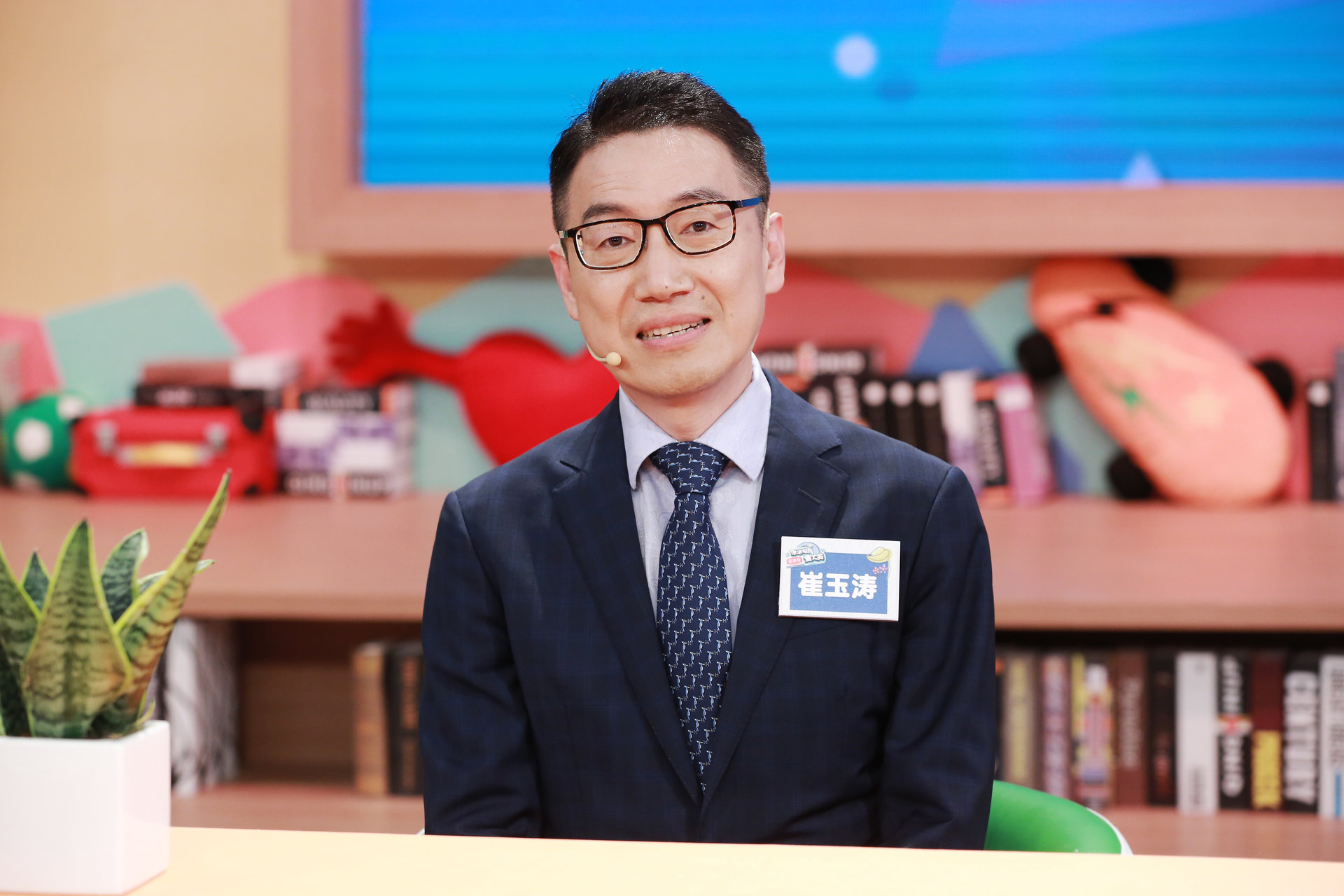 谢谢啦！崔大夫