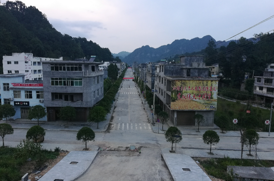 白土乡(重庆市黔江区白土乡)
