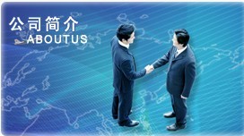 雄县新东风塑胶製品有限公司 雄县新东风塑胶製品有限公司
