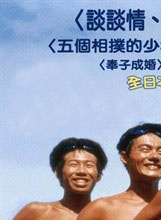 小出惠介