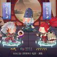 阴阳师(电视剧)