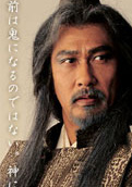 阴阳师2