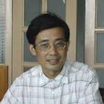 周晓光(安徽大学博导)