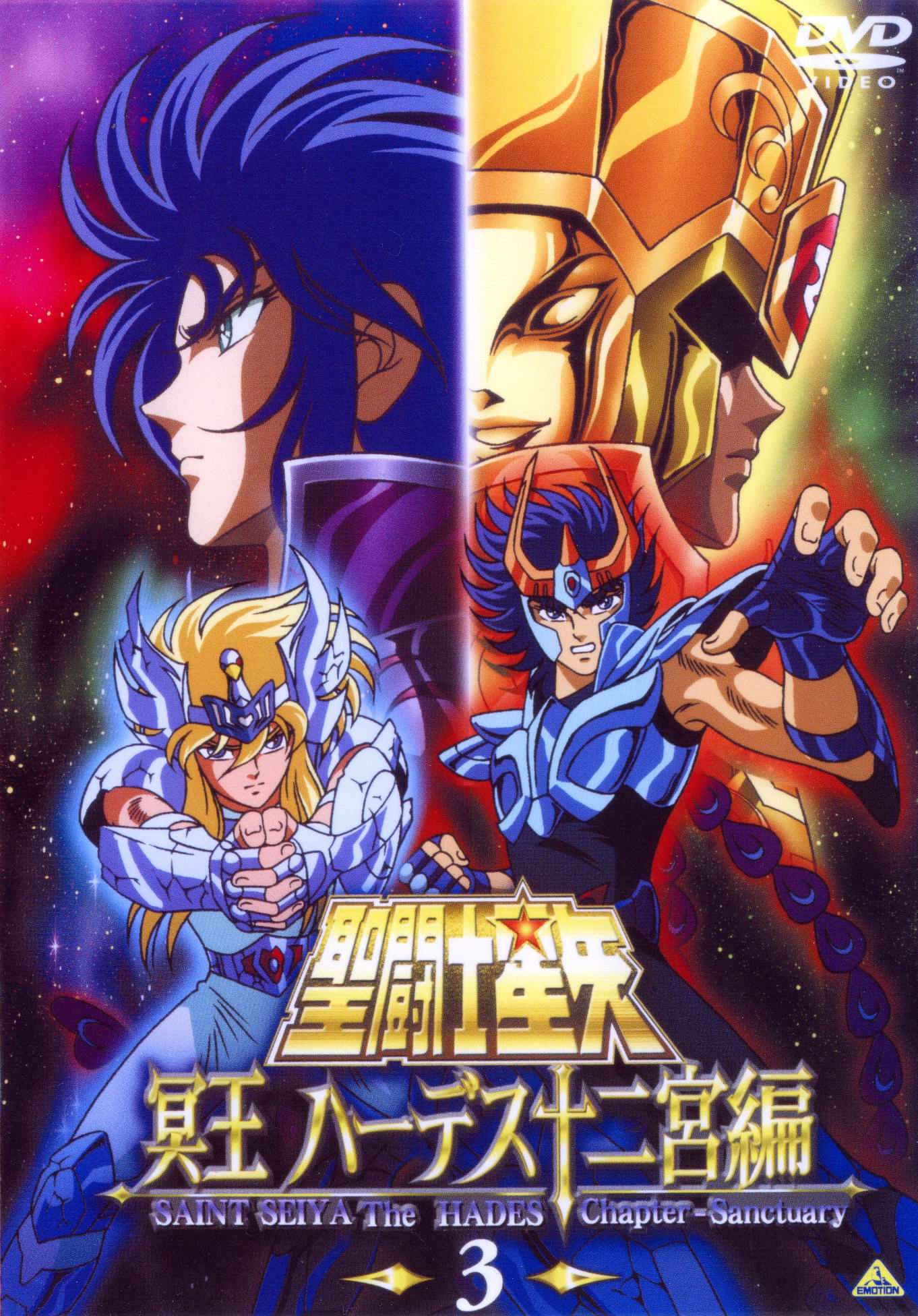 圣斗士星矢(东映动画、朝日电视台改编的电视动画)