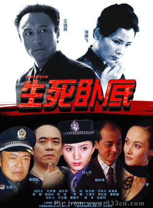 马睿