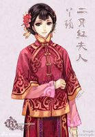 丫头 丫头