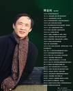 陈慎之 陈慎之