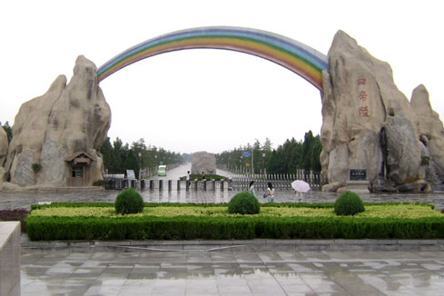舜帝陵 舜帝陵