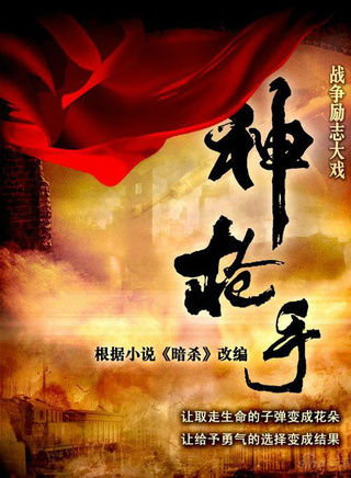 刘昌伟(中国男演员)