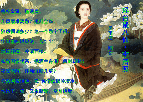 新诗词