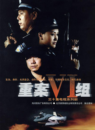李成儒(李诚儒)