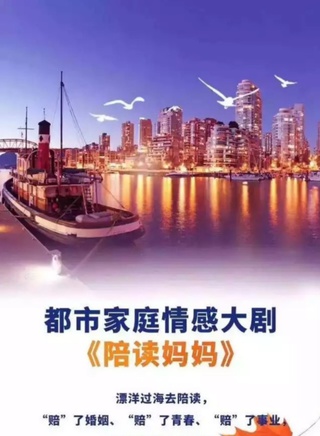 许亚军(中国内地影视演员)