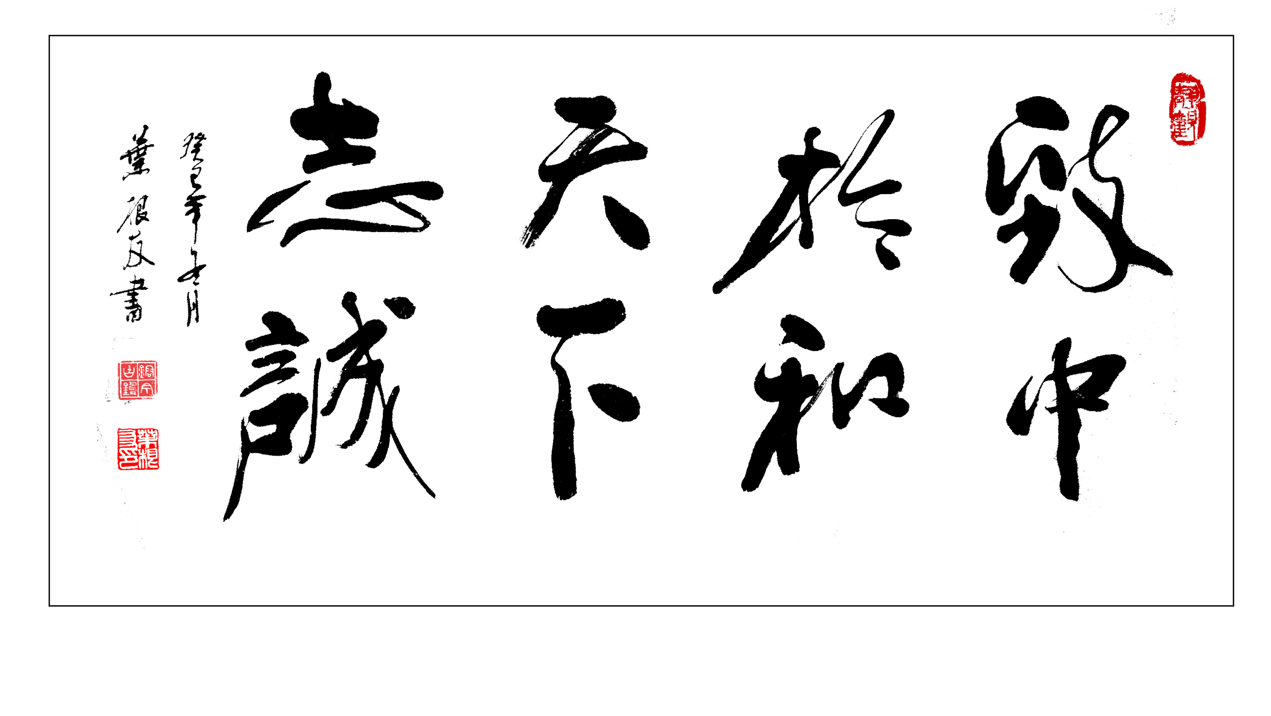 叶根友字型