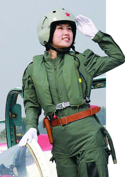周帅(中国首位回族女歼击机飞行员)
