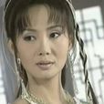 江南月(《小李飞刀》中的人物)