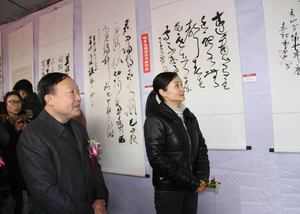 秀山书法家协会 秀山书法家协会