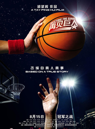 朱颜曼滋