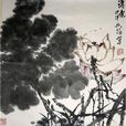 浣溪沙·山绕平湖波撼城