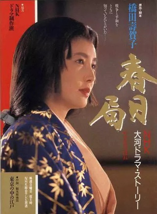 香川照之